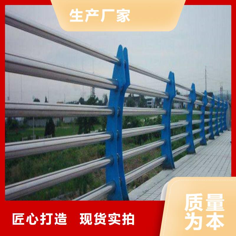 西安碳钢喷塑护栏防护栅栏