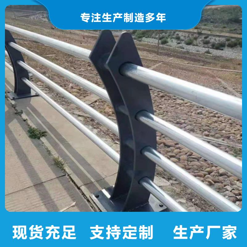 三明不锈钢复合管桥梁护栏支持定做