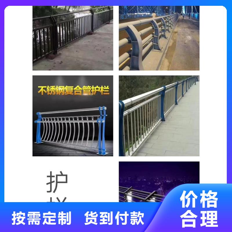 徐州桥梁不锈钢护栏出售