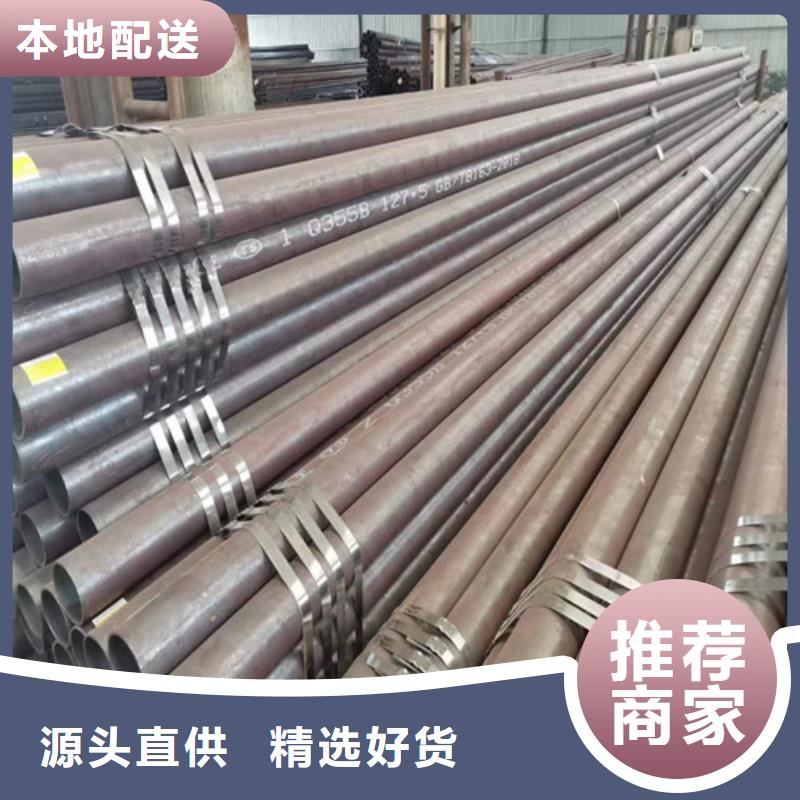 山西运城新绛县无缝钢管大口径ASTMA335P91钢管