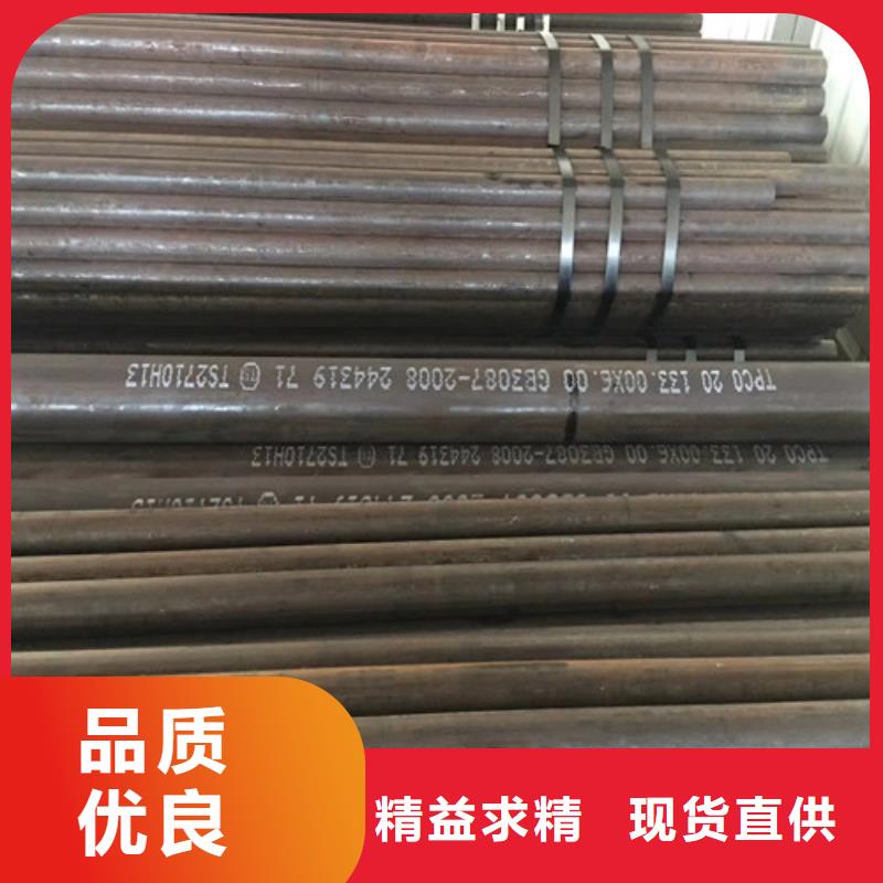 阳高县20号钢管钢管价格透明专业信赖厂家
