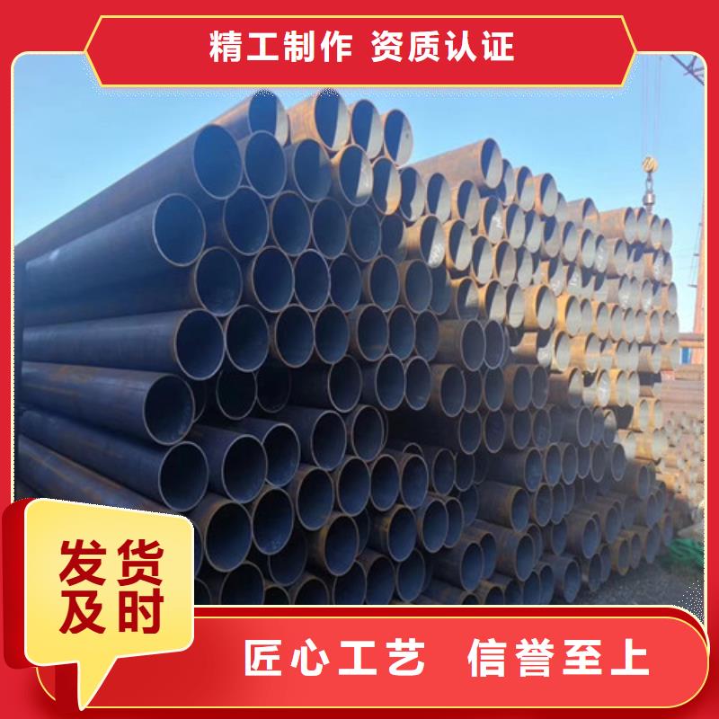 四川省绵阳市三台县无缝钢管的材质GB9948钢管