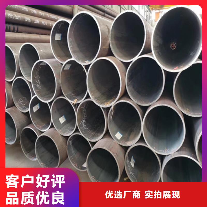 黑龙江省绥化明水钢管质量可靠ASTMA106GR.B钢管
