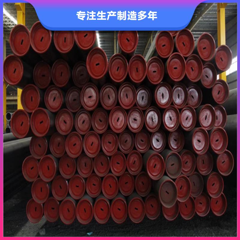 山西运城新绛县ASTMA335P91钢管无缝钢管大口径