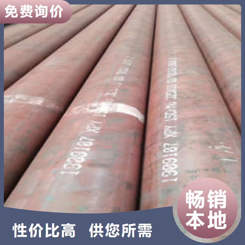广东深圳观澜街道钢管类型齐全12cr1mov钢管