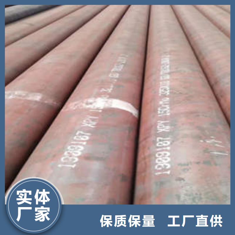 江州区12cr1mov钢管大口径厚壁无缝钢管价格品质优选