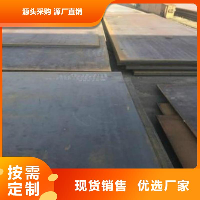 广东河源源城区取钢板质优价廉