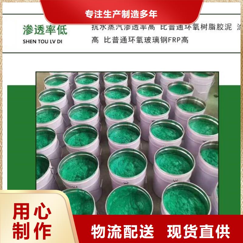 树脂玻璃磷片胶泥厂分类和特点