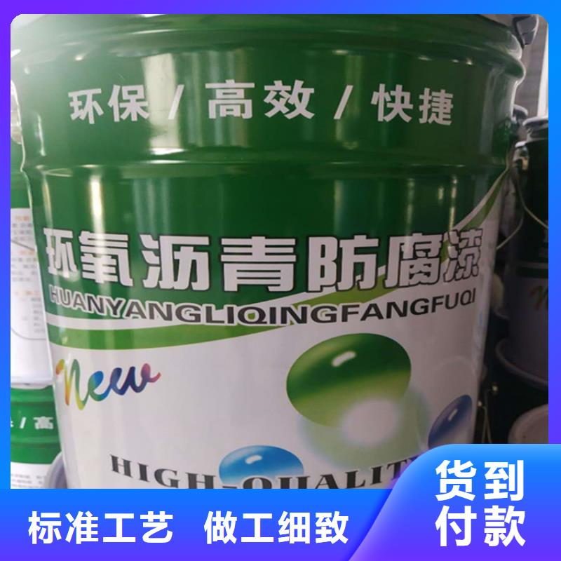 澄迈县双组份环氧煤沥青漆涂料一平米消耗多少公斤一周内发货