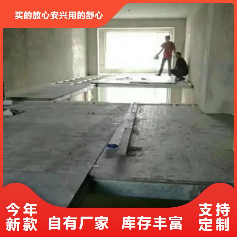 广西钦州市阁楼水泥纤维楼层板楼层板安装视频，拿走不谢