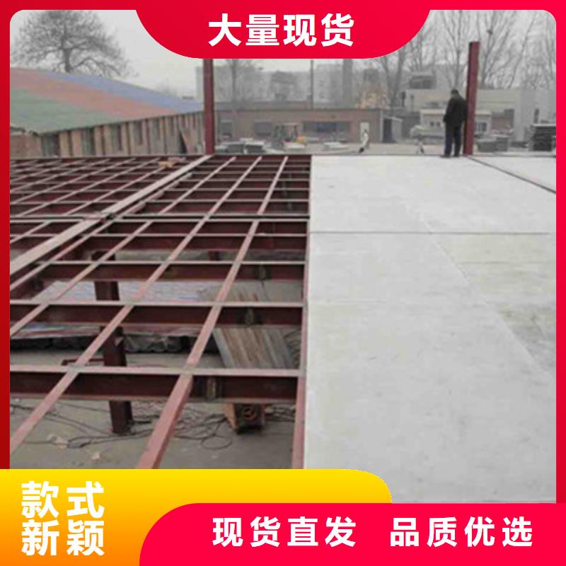 清涧县FC纤维水泥楼层板如何做到让客户信赖N年大品牌