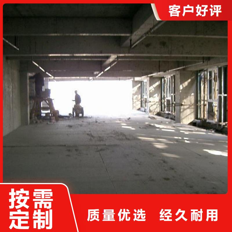 昌江县钢结构复式夹层楼板怎么选择更实惠附近公司