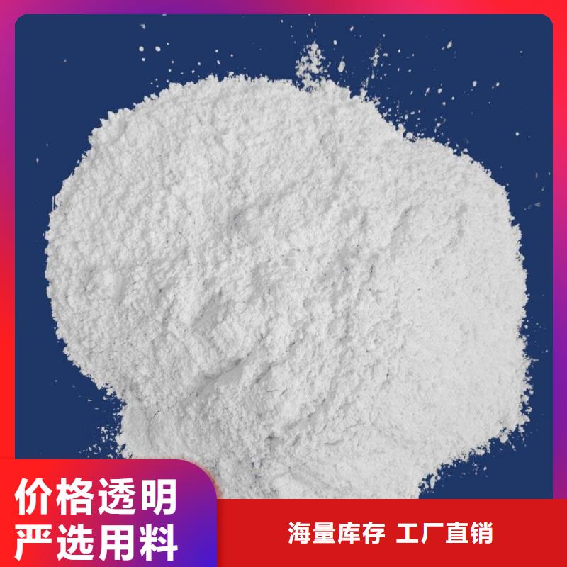 汉中高活性钙基脱硫剂供应厂家