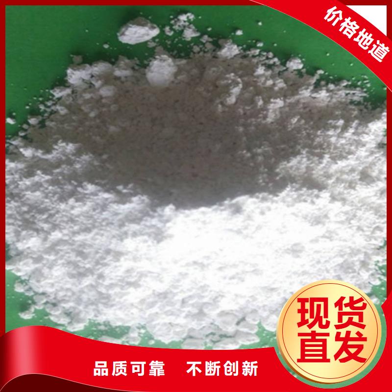 贺州高活性钙基脱硫剂自产自销