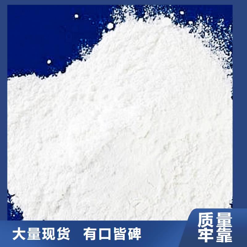杭州发货及时的高活性钙基脱硫剂基地