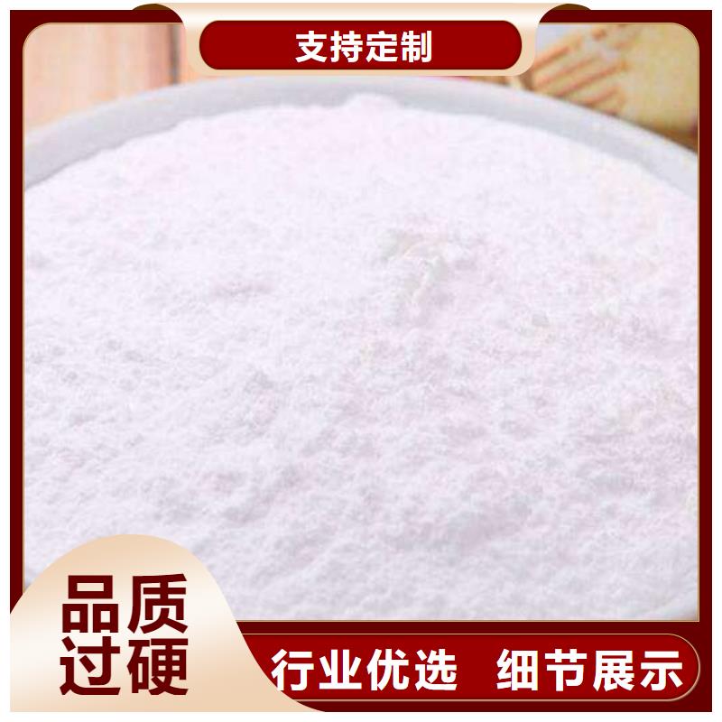 陕西高活性钙基干粉脱硫剂厂家供应商