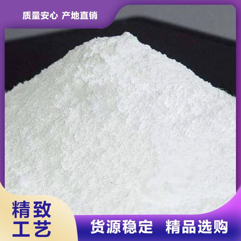 新余高活性钙基脱硫剂价格