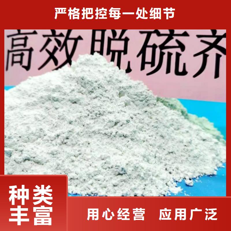 安庆干法脱硫剂代替小苏打验货合格