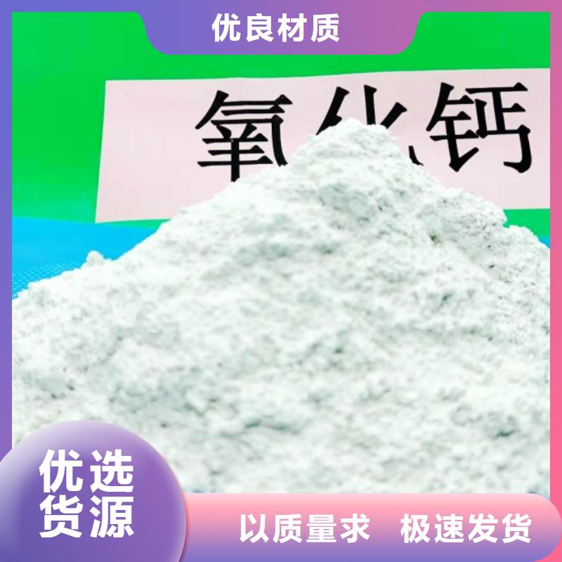 滨州规格齐全的高活性钙基脱硫剂 销售厂家