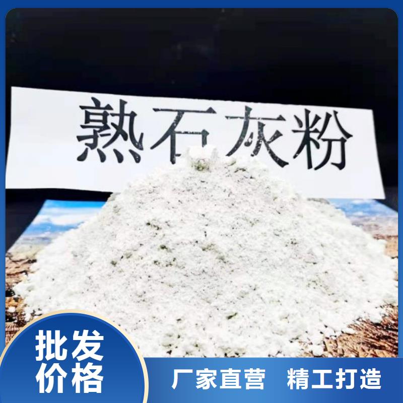 广州粉状脱硫剂参数图文介绍