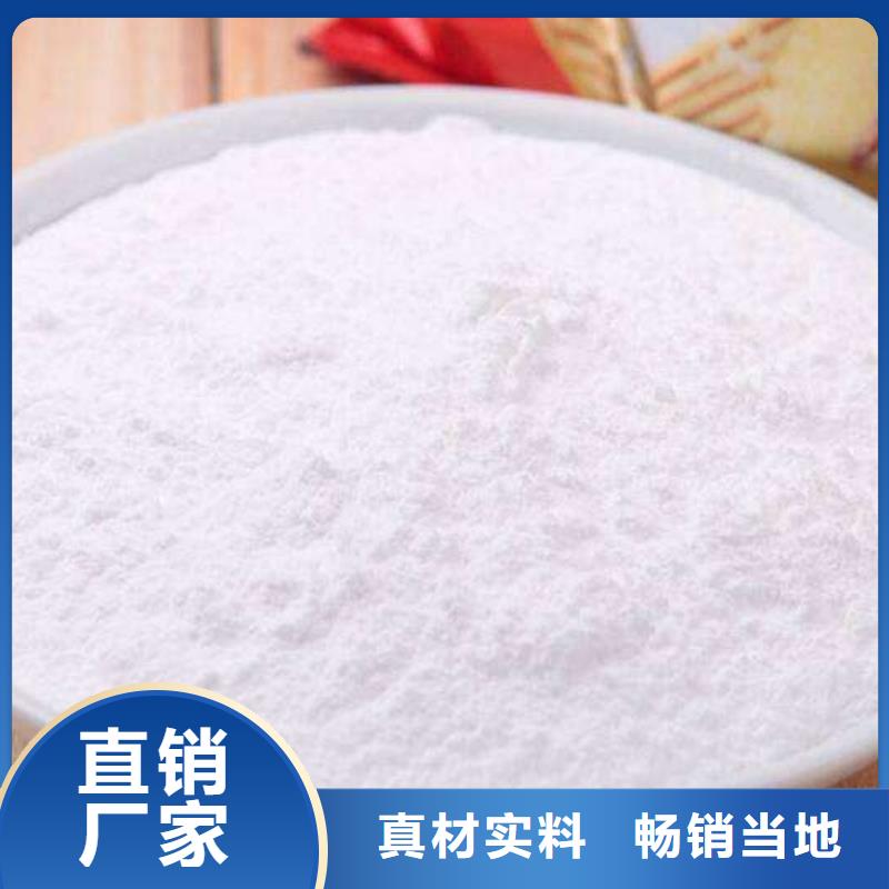 鹤岗高活性钙基脱硫剂 实体厂家成本低