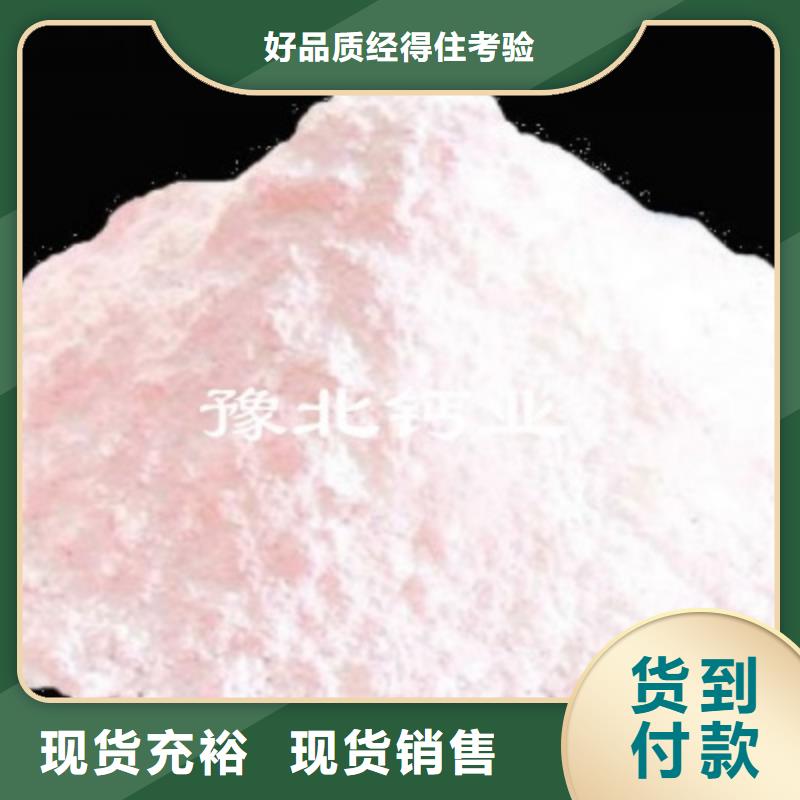 济宁高活性钙基脱硫剂配方大型生产厂家