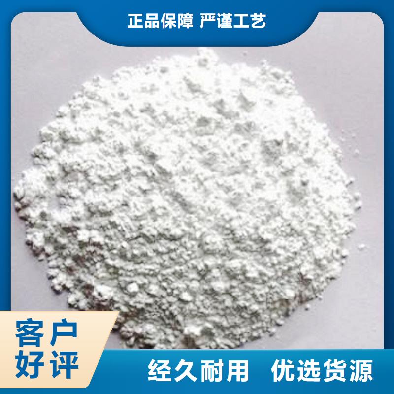 广州钙剂脱硫剂厂家直销