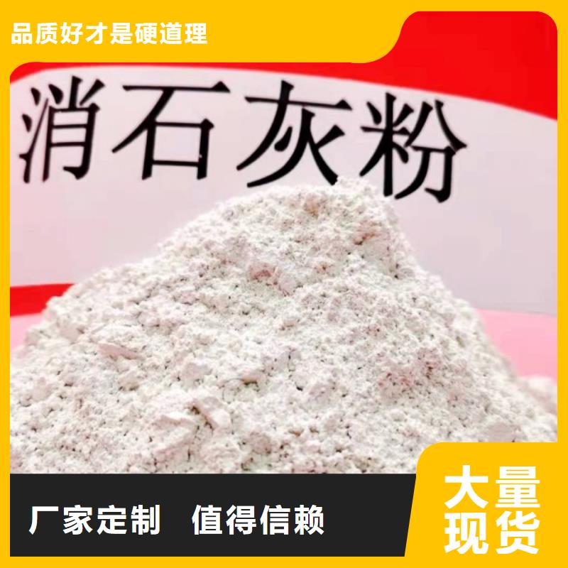 优质灰钙粉-甘孜专业生产灰钙粉