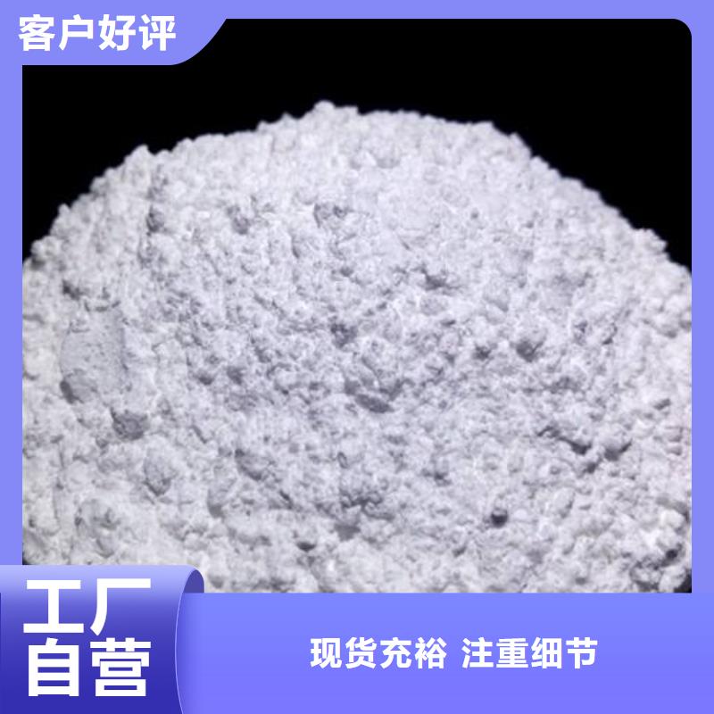 台州高活性脱硫剂-高活性脱硫剂厂家直发