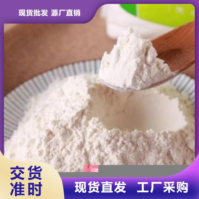 质量优的脱硫钙粉现货厂家生产厂家
