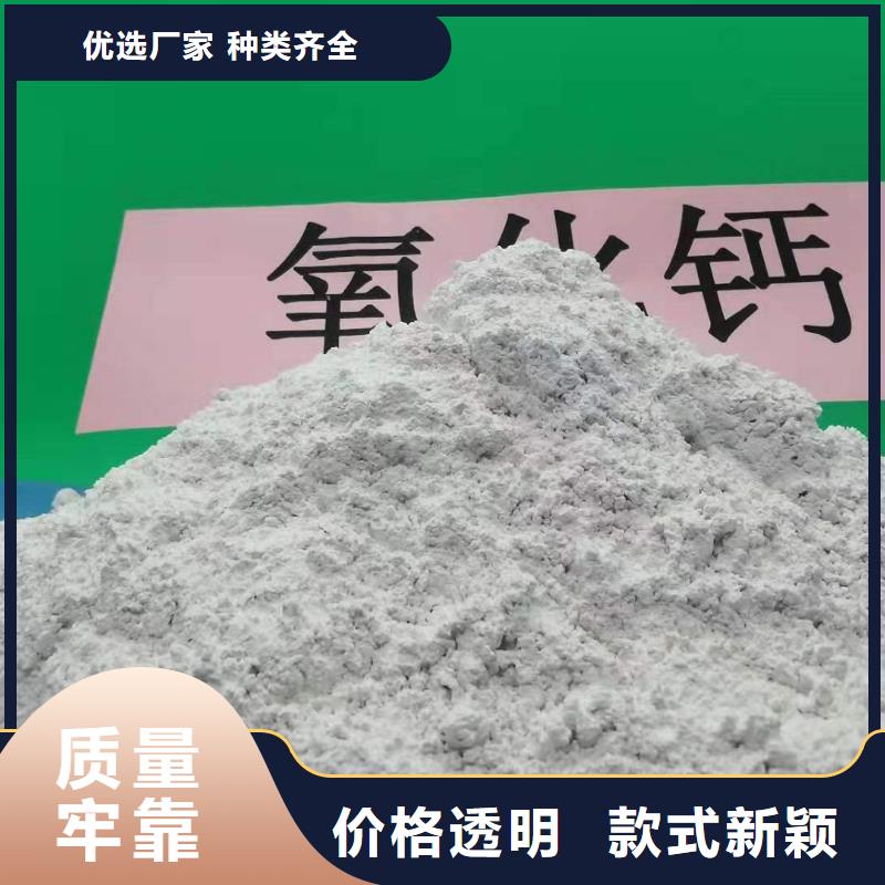 焦化厂高活性钙基脱硫剂定制产品性能