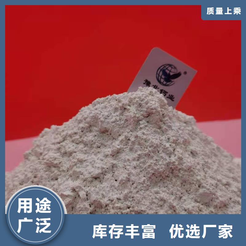 萍乡高活性脱硫剂生产厂家_厂家直销