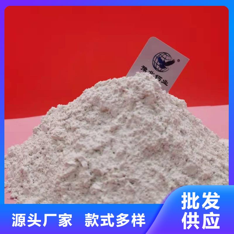 龙岩高效钙基氢氧化钙脱硫剂优质售后