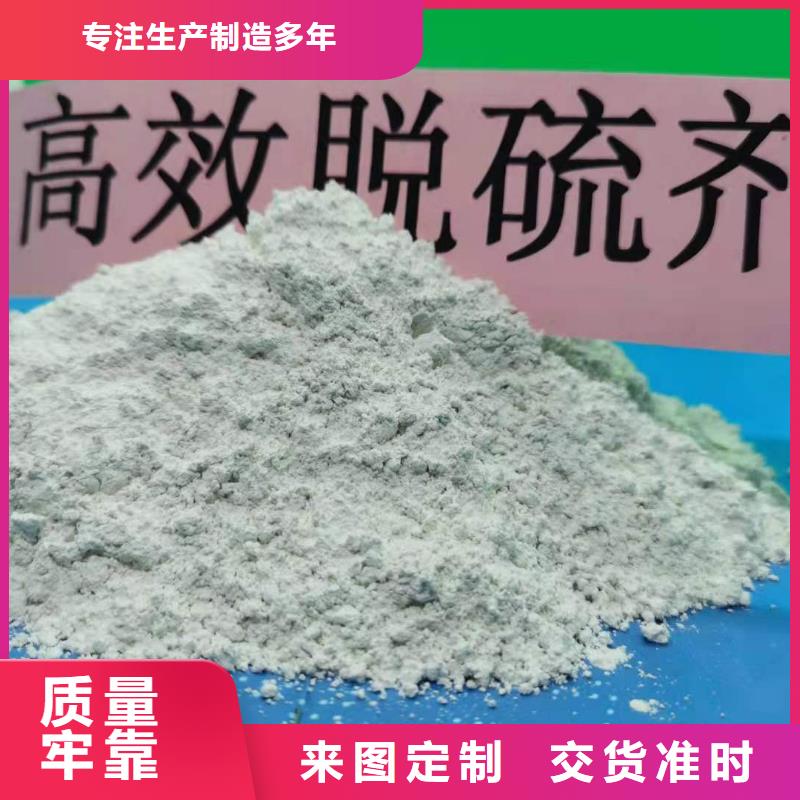 苏州焦化厂干法脱硫剂发货快咨询豫北钙业