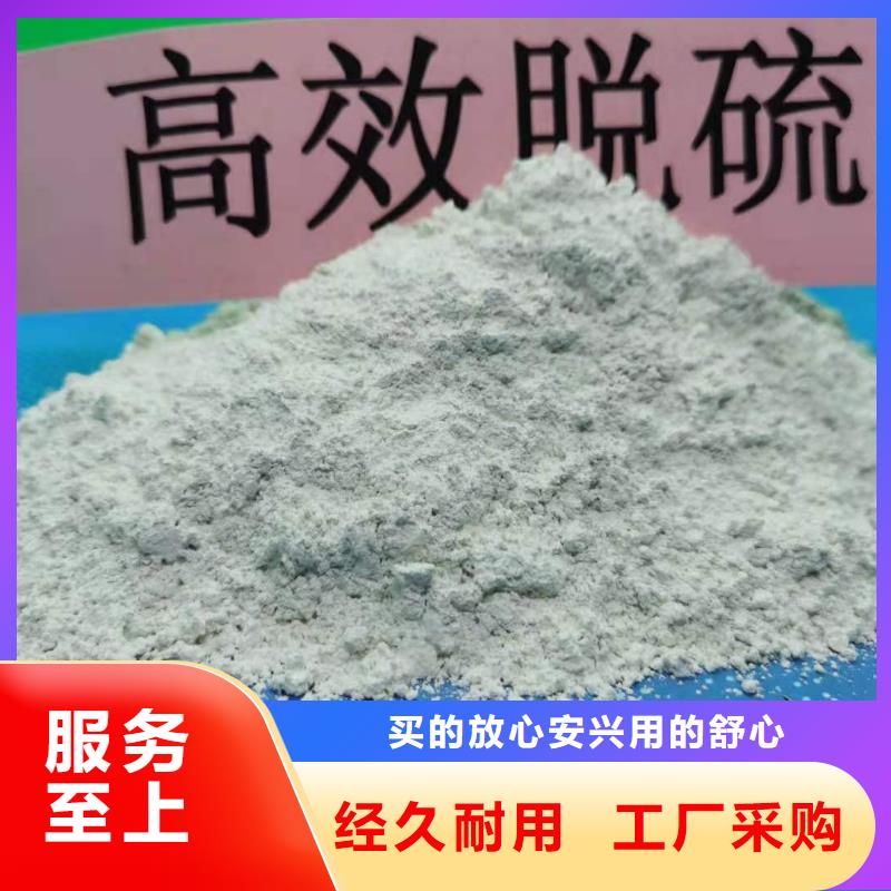 永州高活性钙基脱硫剂海量货源