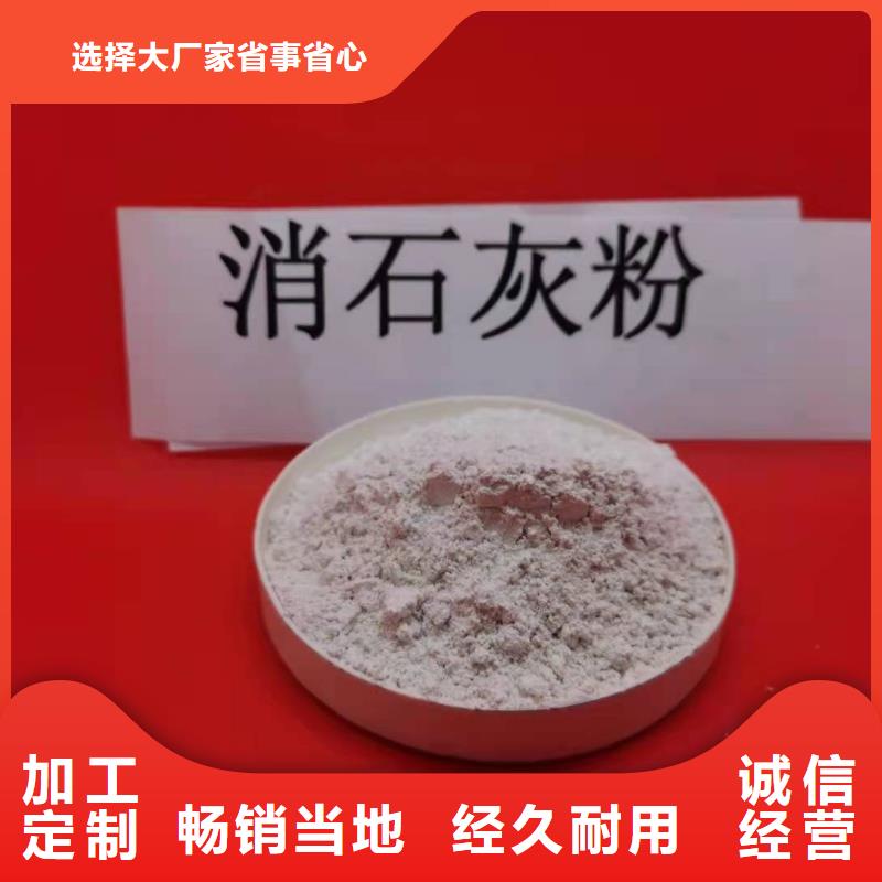 晋城工业级氢氧化钙批发干法粉状脱硫剂