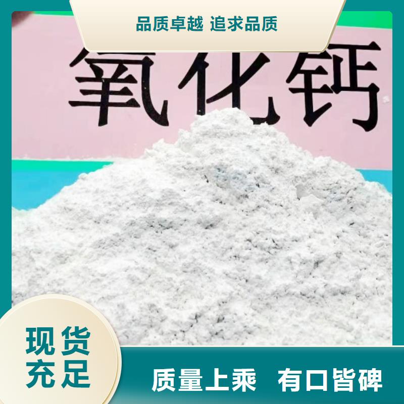 黄南新型氢氧化钙脱硫剂厂家-报价