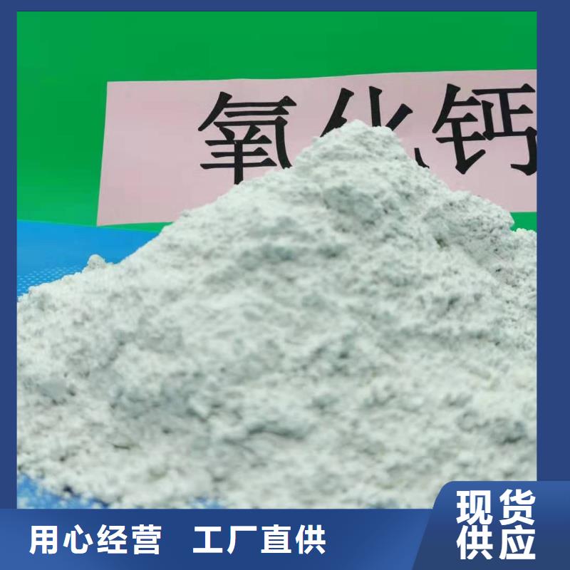 贵港氢氧化钙灰钙粉厂控标准