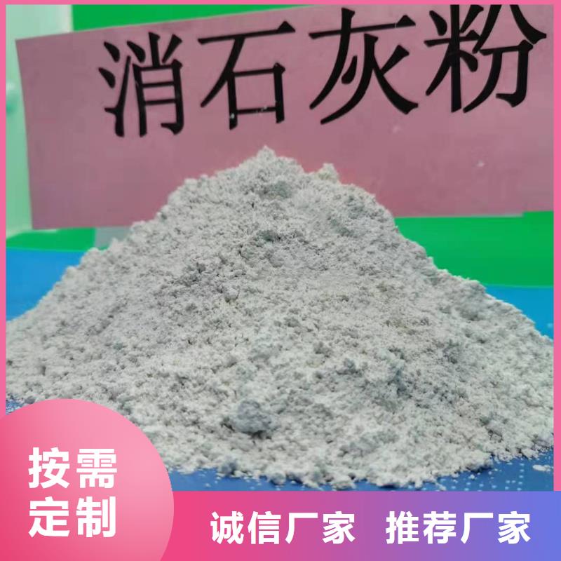 鹤岗高活性钙基粉状脱硫剂货源充足
