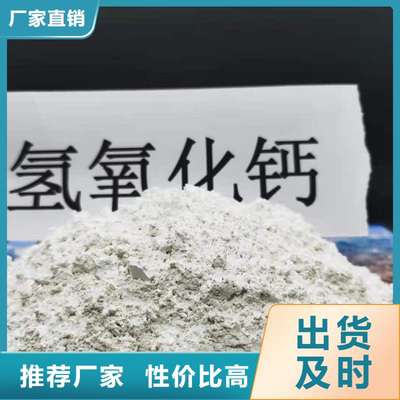 高活性钙基脱硫剂产地直销