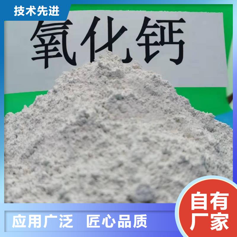 深圳氢氧化钙灰钙粉品种独特