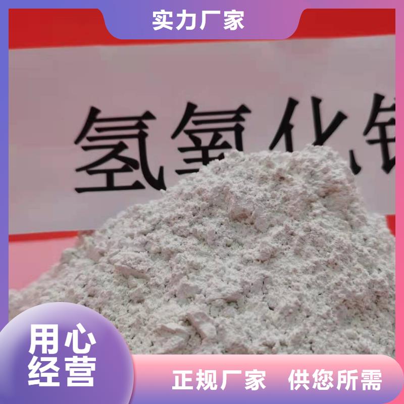 盐城钙基干粉脱硫剂源头供应商