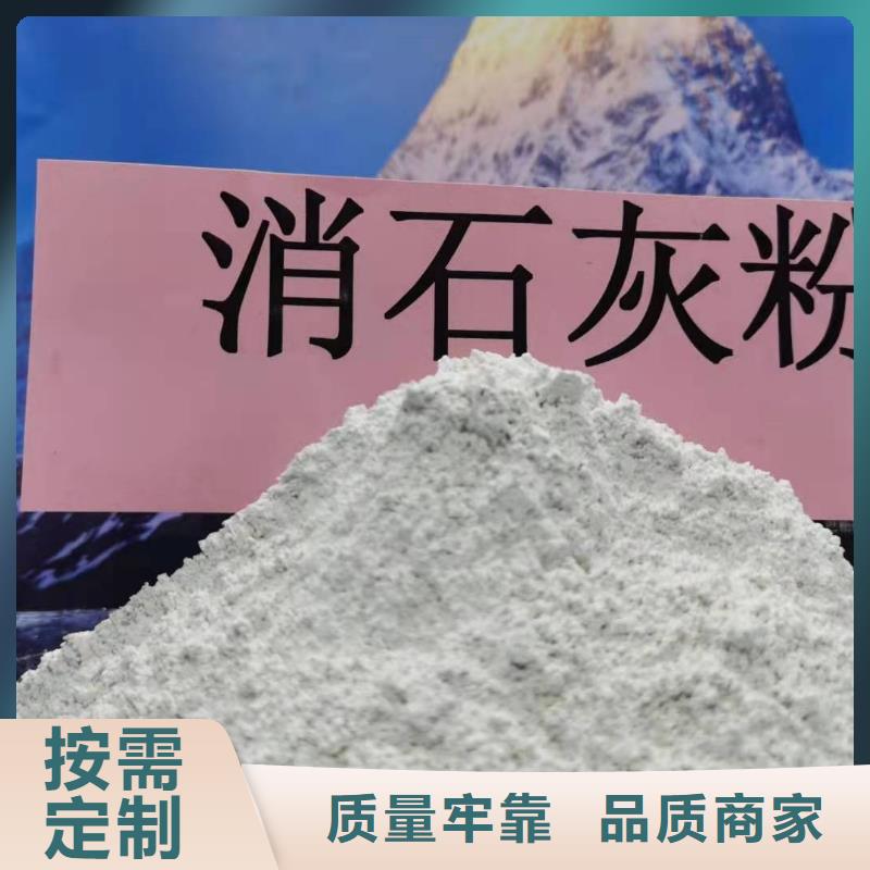 高活性钙基粉状脱硫剂厂家发货及时
