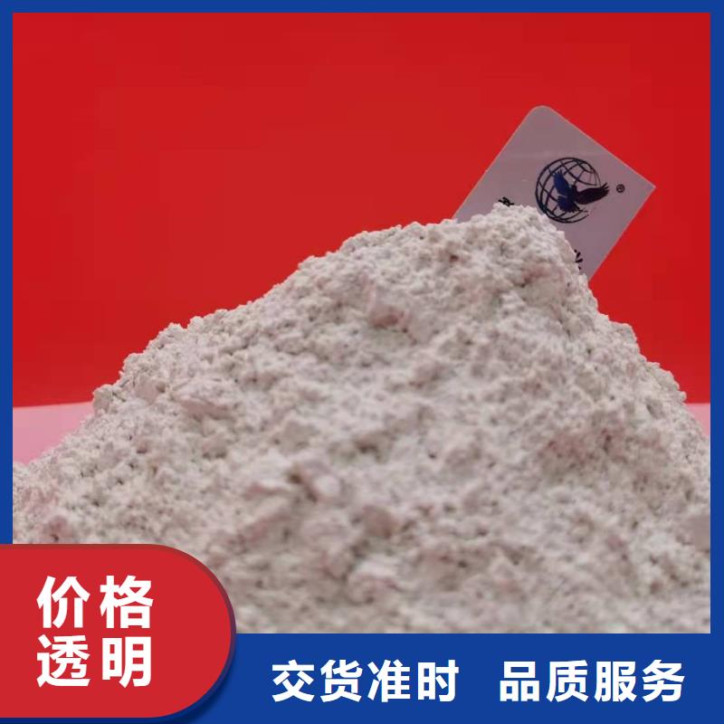 阿里焦化厂高活性钙基脱硫剂生产流程