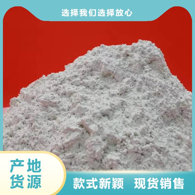 常德氢氧化钙熟石灰品种独特