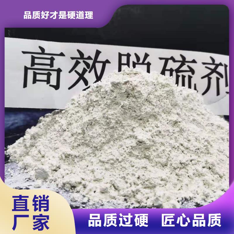 晋城高活性钙基脱硫剂货源充足咨询卓尔森公司