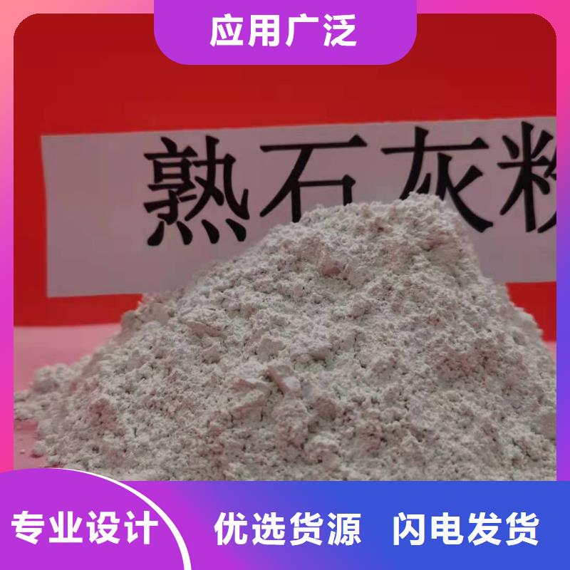 惠州氢氧化钙消石灰产业报国