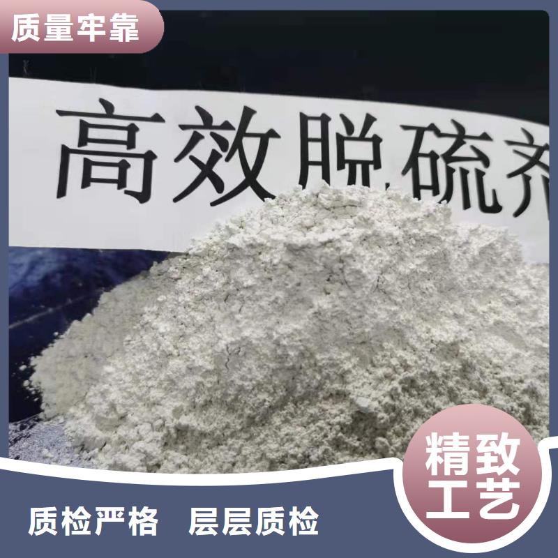 荆州高活性氢氧化钙厂家-性价比高