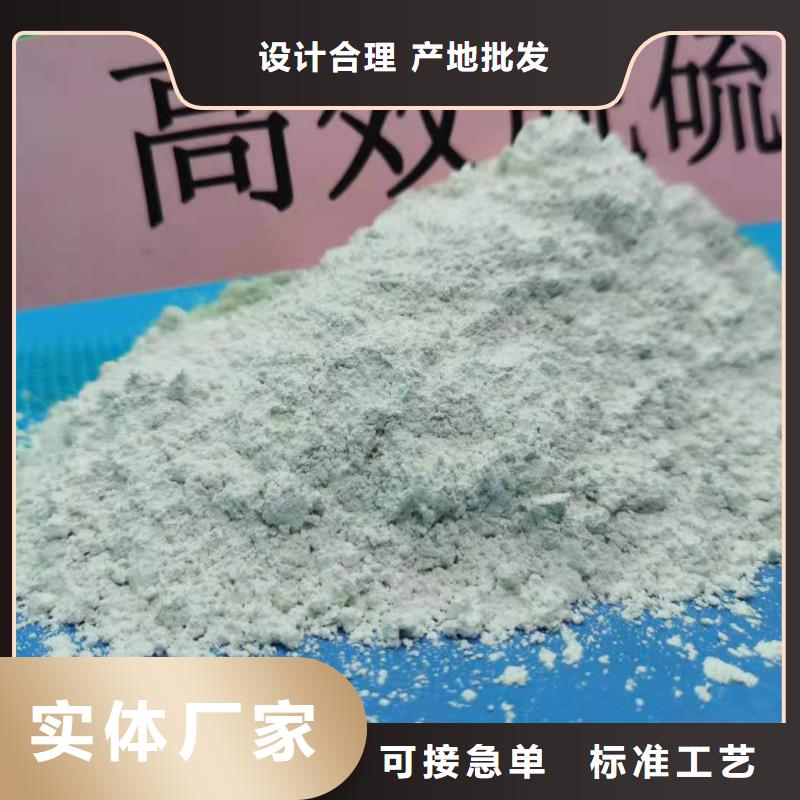福建优质钙剂粉状脱硫剂的批发商