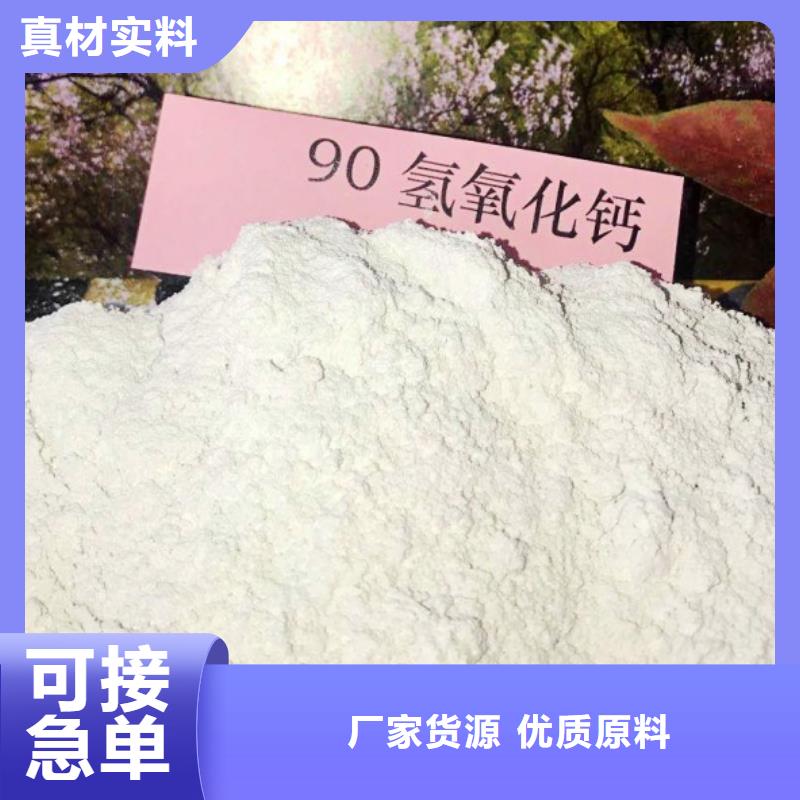 黄山氢氧化钙脱硫剂用于焦化厂脱硫简介